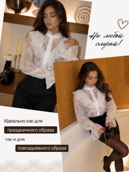 Блузка