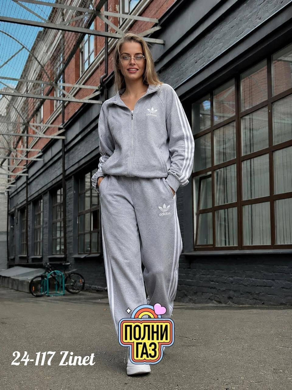 костюм женский adidas спортивный,спортивный костюм adidas,костюм адидас женский,женский спортивный костюм,костюм спортивный