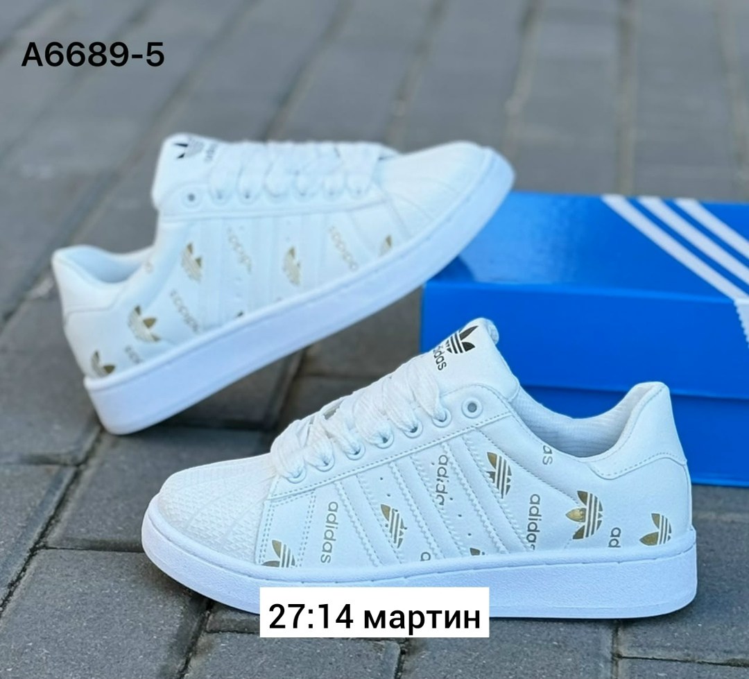 адидас суперстар женские золотые кроссовки,кроссовки adidas superstar,адидас супер стар,adidas originals superstar,кроссовки адидас суперстар