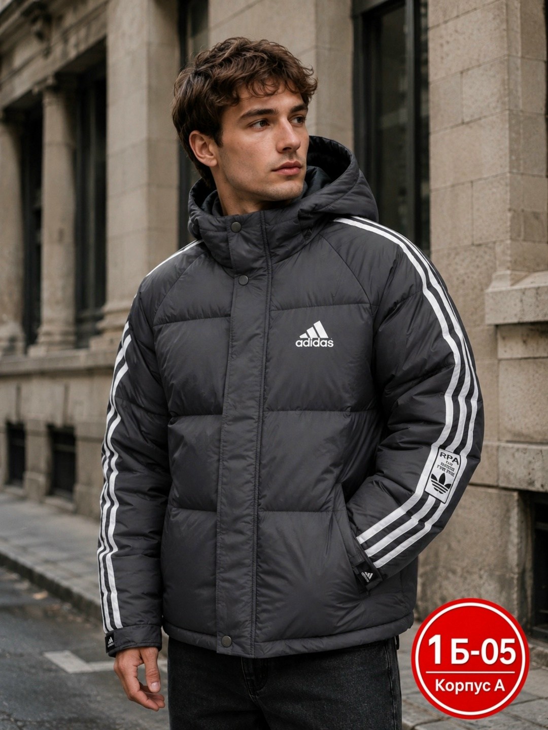 куртка зимний adidas,куртка мужская зимняя adidas,куртка adidas,пуховик adidas,куртка мужская adidas