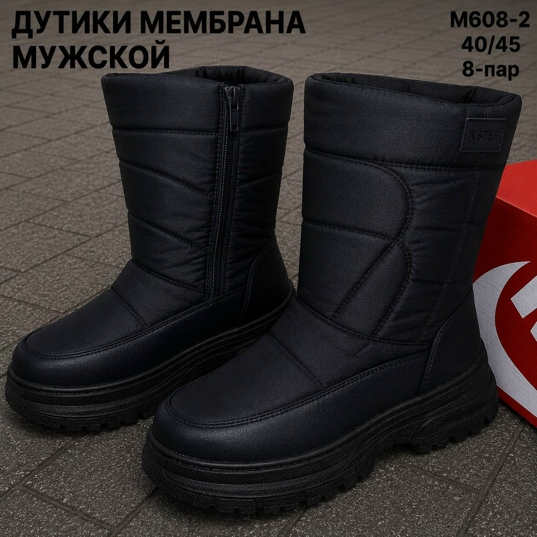 дутики мужские,сапоги дутики,дутики,,мужские дутики зимние