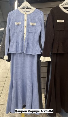 Костюм