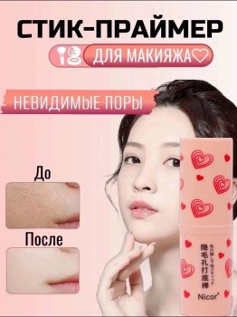 1000 мелочей