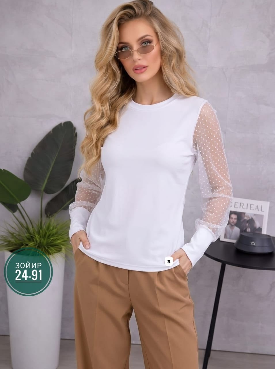 женская кофта,блузка женская,кофта модная,модные блузы,блуза
