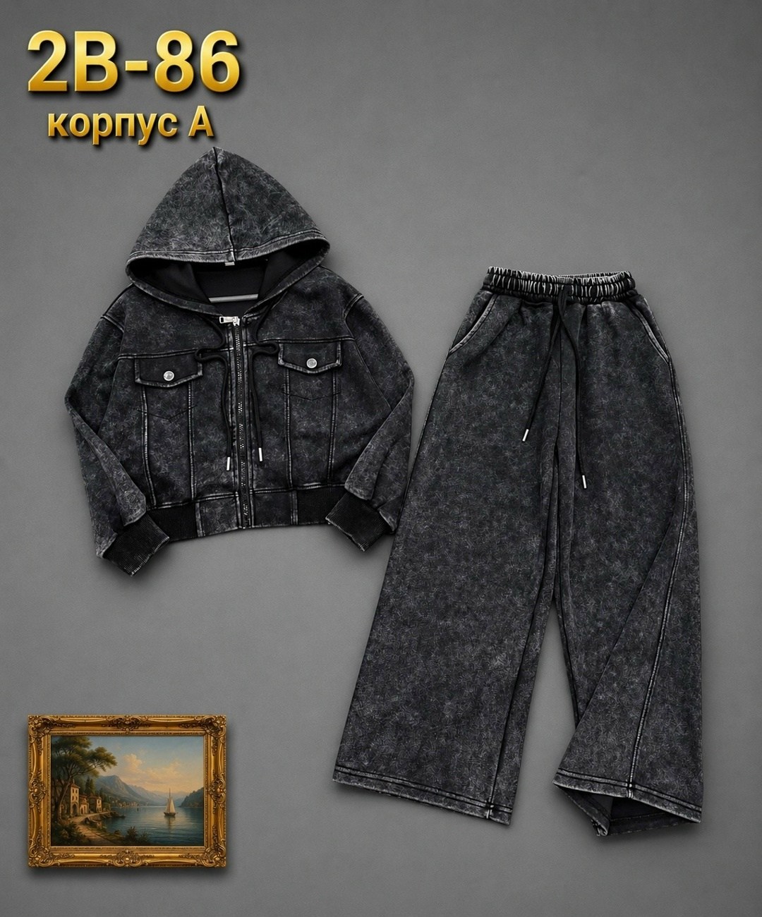 костюм на флисе,костюм детский,детские костюмы,костюм теплый,повседневный костюм