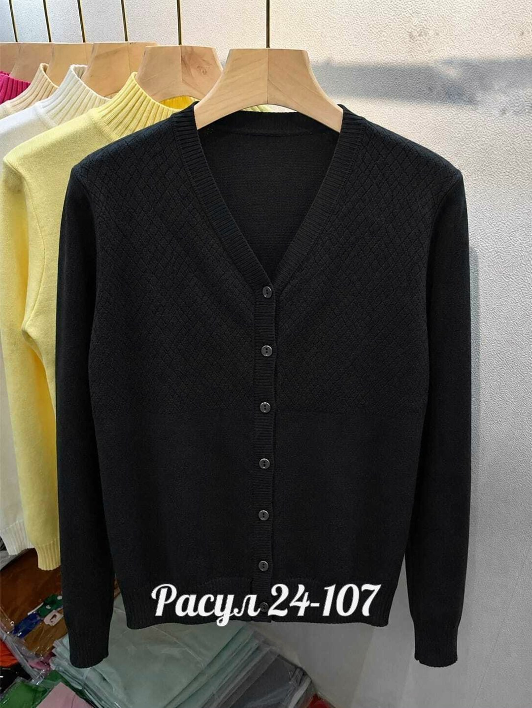 кардиган женский,кардиган,кофта кардиган,повседневный кардиган,кофта женская