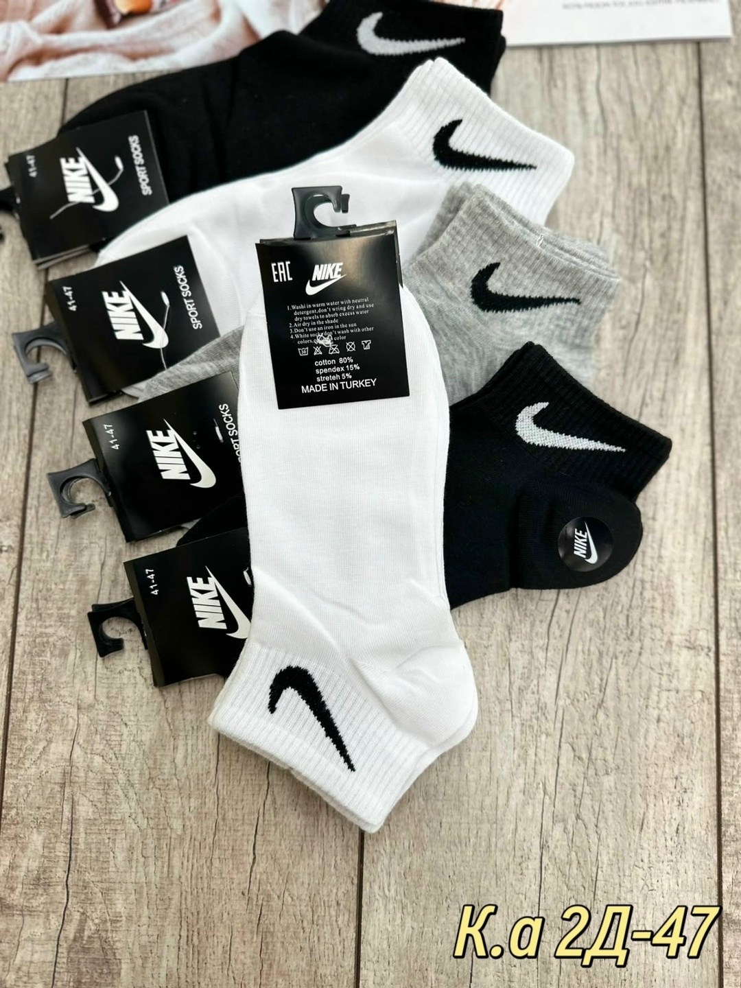 носки мужские 10 пар nike,женские носки найк набор,носки мужские,носки мужские 10 пар,носки средние хлопковые набор 5 пар nike