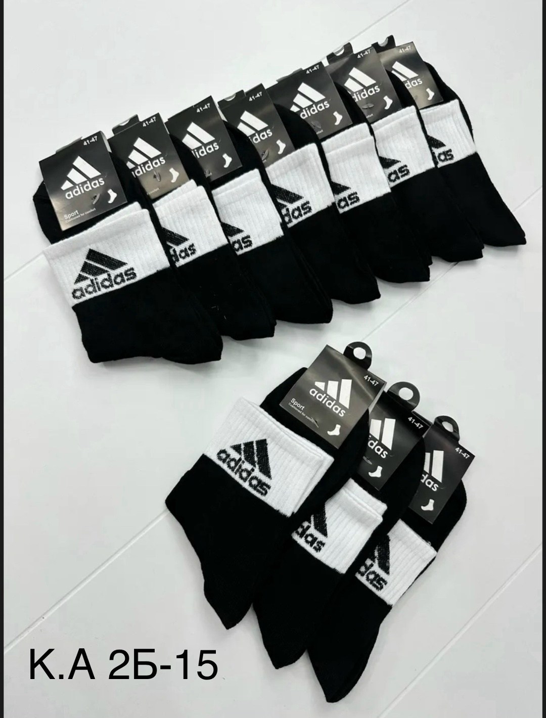 носки мужские,комплект носков adidas,носки мужские адидас 10 пар набор,носки adidas набор спортивных носков адидас,комплект носки мужские