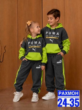 Костюм