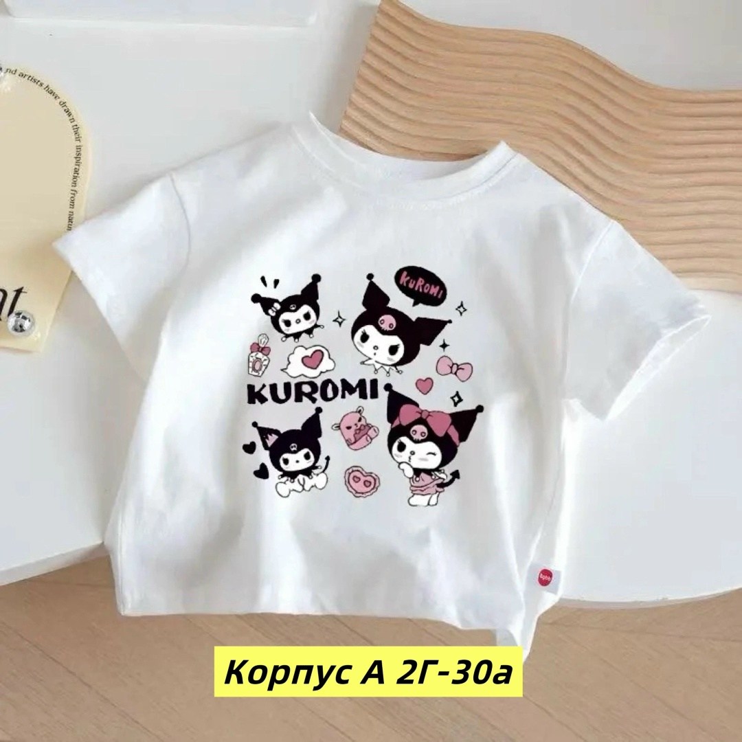 футболки для девочек,футболки детские,футболка kuromi,детская футболка,комплект футболки