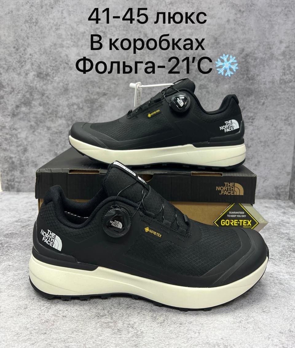 кроссовки мужские the north face,кроссовки the north face,мужская водонепроницаемая треккинговая  the north face,мужская треккинговая  the north face,кроссовки норд фейс