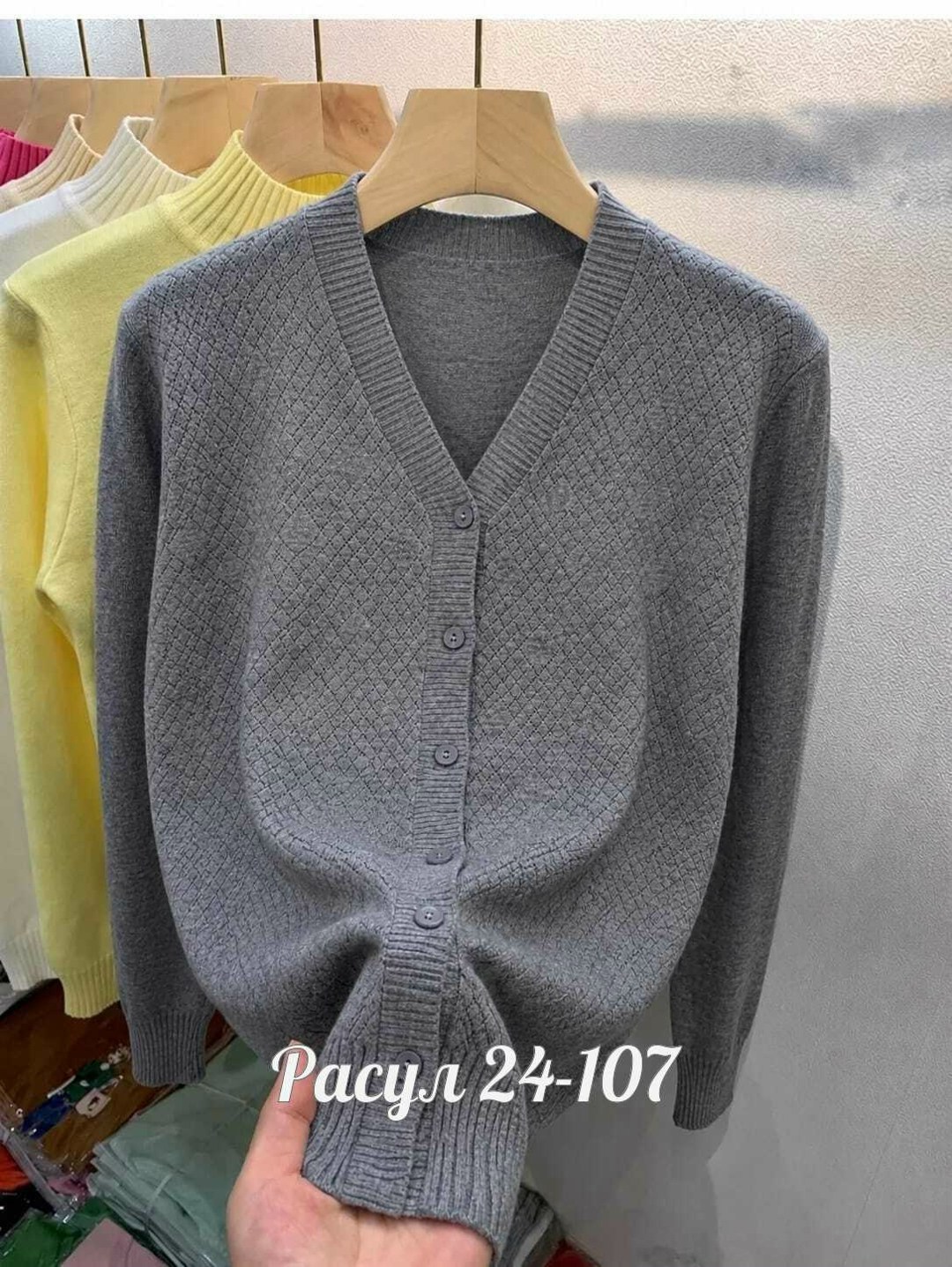 кардиган женский,кардиган,кофта кардиган,повседневный кардиган,кофта женская