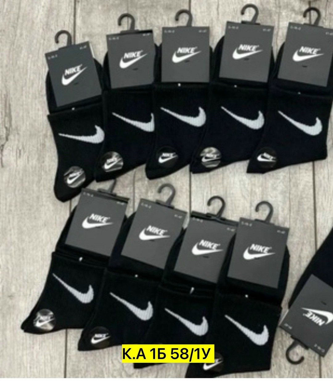 мужские носки nike 41-47 набор 10 пар,носки спортивные мужские женские,носки мужские,носки мужские 10 пар nike,комплект носки мужские