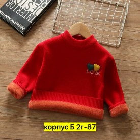 Кофта