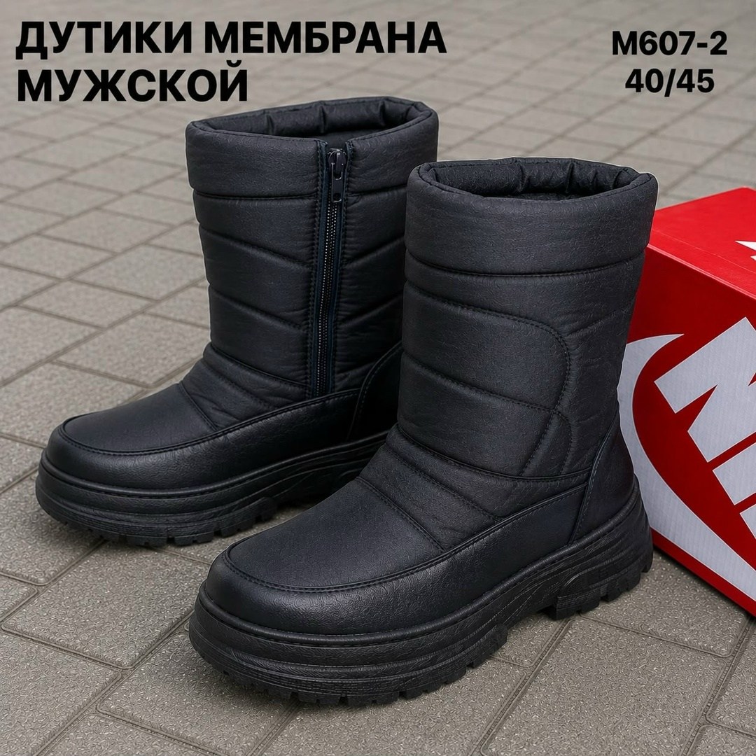 дутики мужские,сапоги дутики,дутики,,мужские дутики зимние