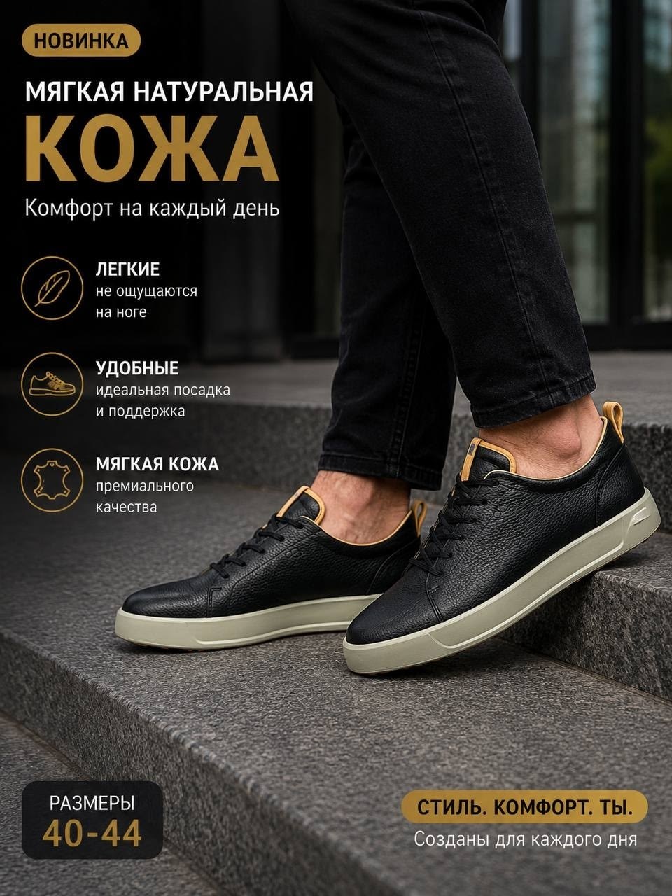 ,кеды ecco soft 7 m,мужские кроссовки из натуральной кожи,кеды ecco,спортивная