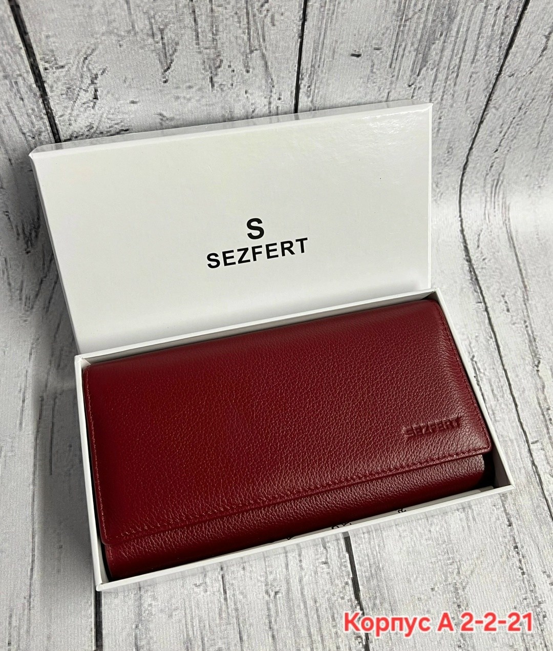 кошелек женский sezfert 411-6073-2 красный,sezfert кошелек,кошелек женский,кошелек кожа,кошелек