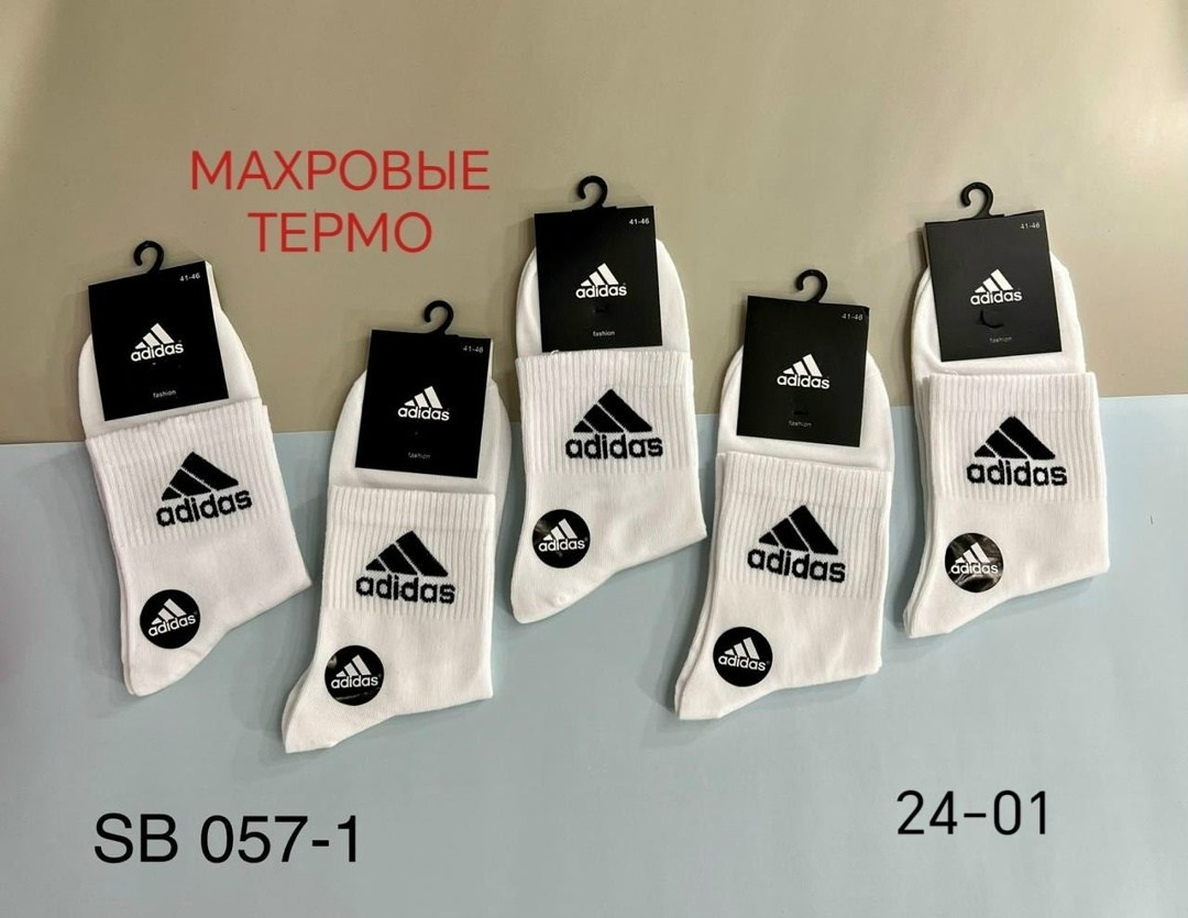 носки мужские adidas,комплект носков adidas,носки adidas,носки адидас,носки adidas набор спортивных носков адидас