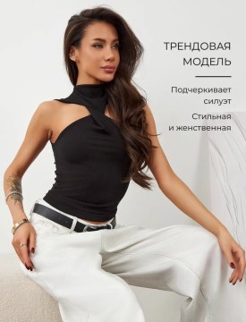 Топик