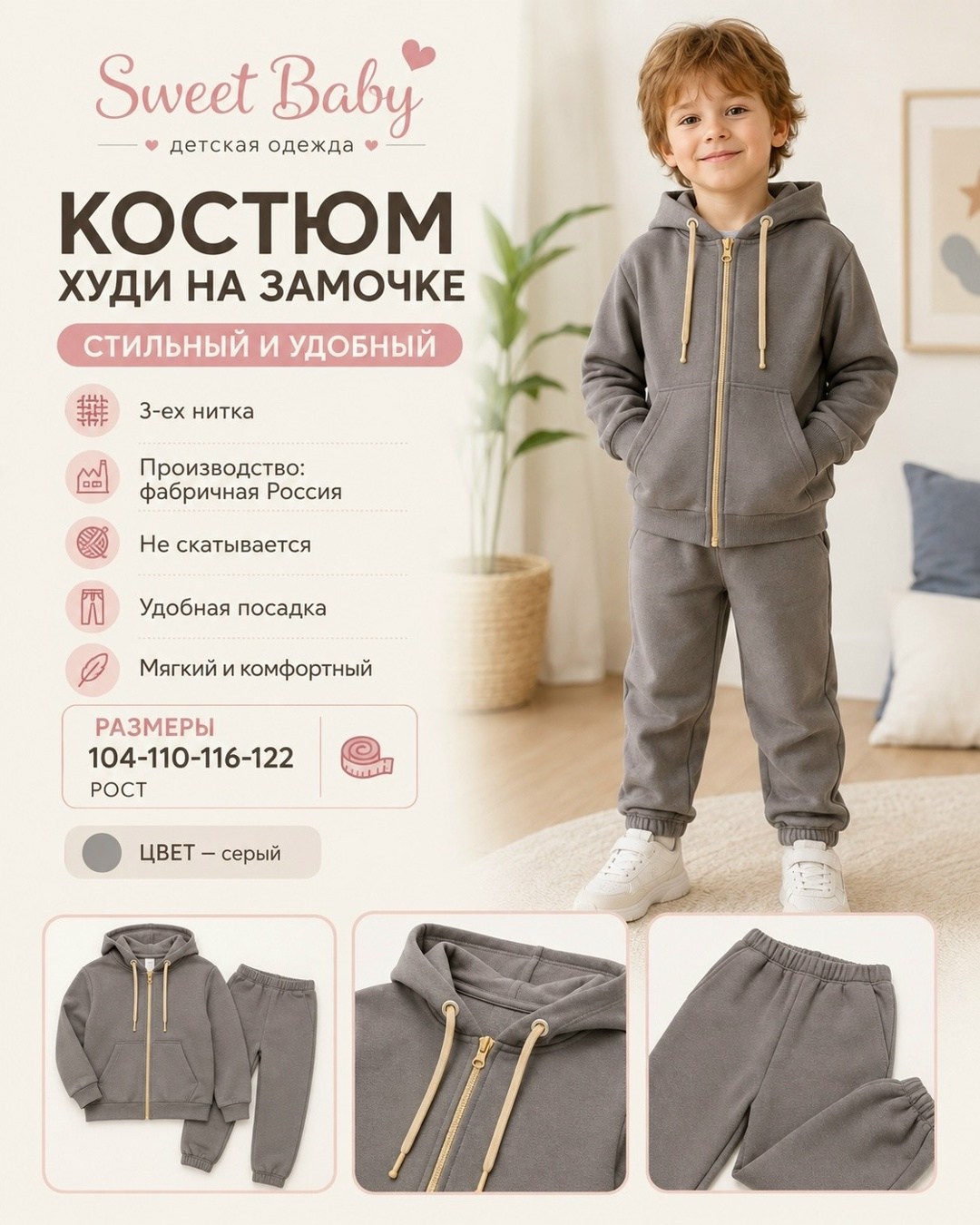 спортивные костюмы для девочек,костюм для девочки теплый,спортивный костюм для девочки теплый,костюм для девочек,детский теплый костюм