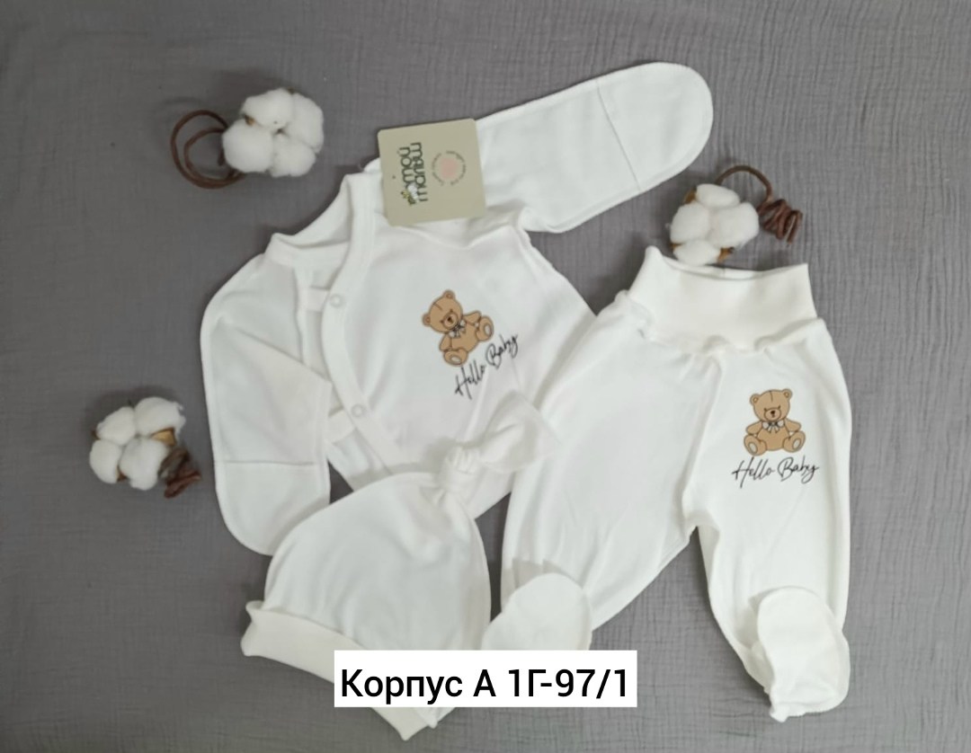 одежда для новорожденного,комплект для новорожденного трикотаж,комплект для новорожденного,комплект новорожденным,комплект костюм