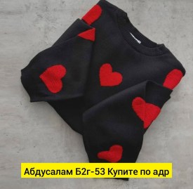 Свитер