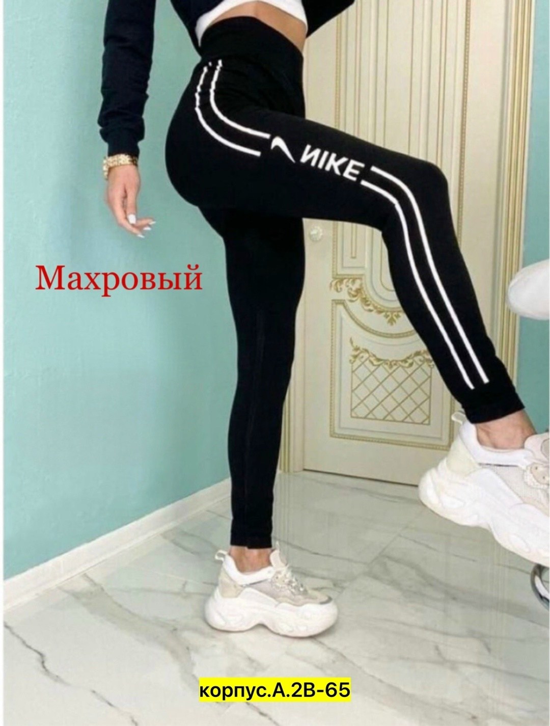 лосины женские,спортивные женские лосины,женские леггинсы,леггинсы nike,лосины найк