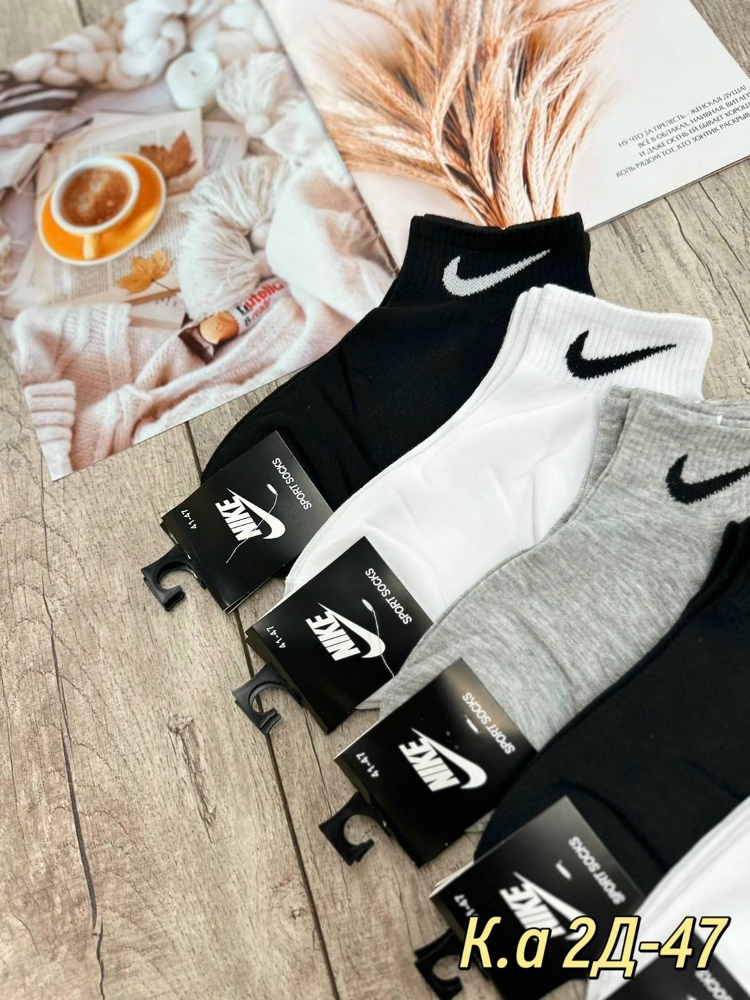 носки мужские 10 пар nike,женские носки найк набор,носки мужские,носки мужские 10 пар,носки средние хлопковые набор 5 пар nike