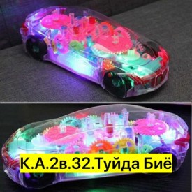 Одежда