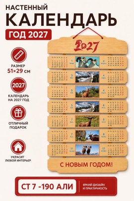 1000 мелочей