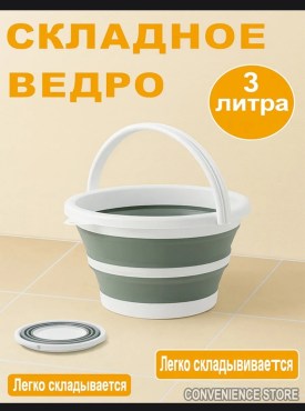 1000 мелочей