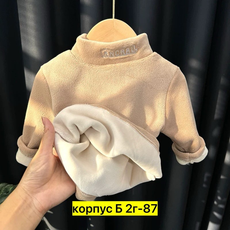 теплая кофта,флисовая кофта,флисовая водолазка,детский свитер,свитер для девочек