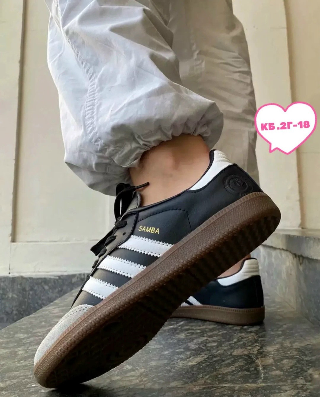 кроссовки adidas samba,кроссовки samba,адидас иники черные,мужские кроссовки adidas samba,кроссовки адидас самба