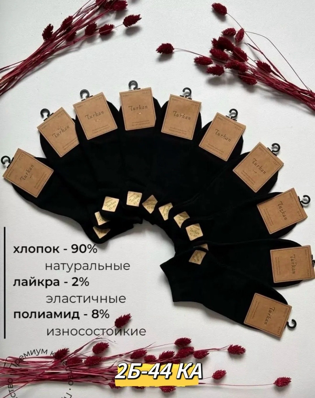 носки короткие хлопок набор 10 пар,носки короткие хлопок набор,носки мужские и женские 10 пар,носки мужские набор короткие,носки мужские короткие набор 10 пар