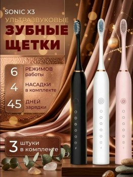 1000 мелочей