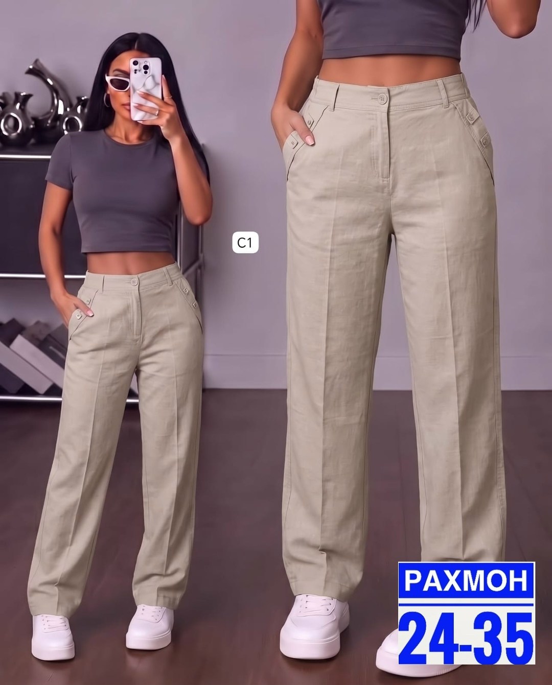 брюки женские,брюки женские палаццо,брюки палаццо,брюки широкие,летние брюки палаццо женские