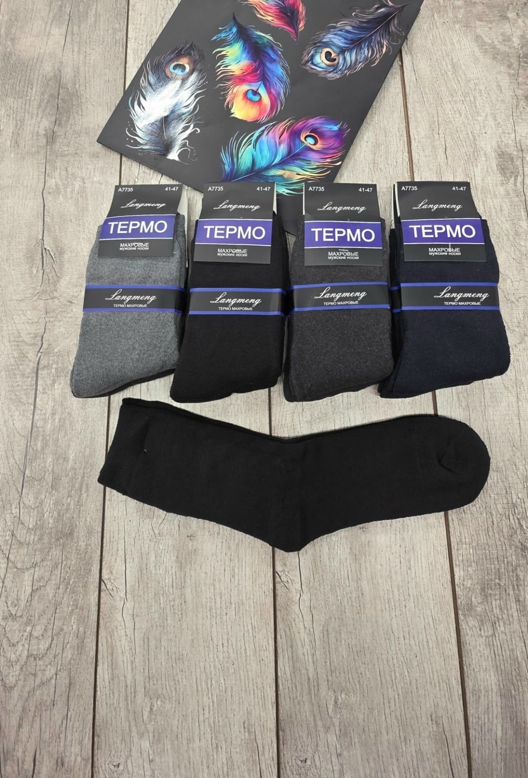 носки термо мужские,носки термо,носки мужские,оско носки мужские термо,носки термо олань
