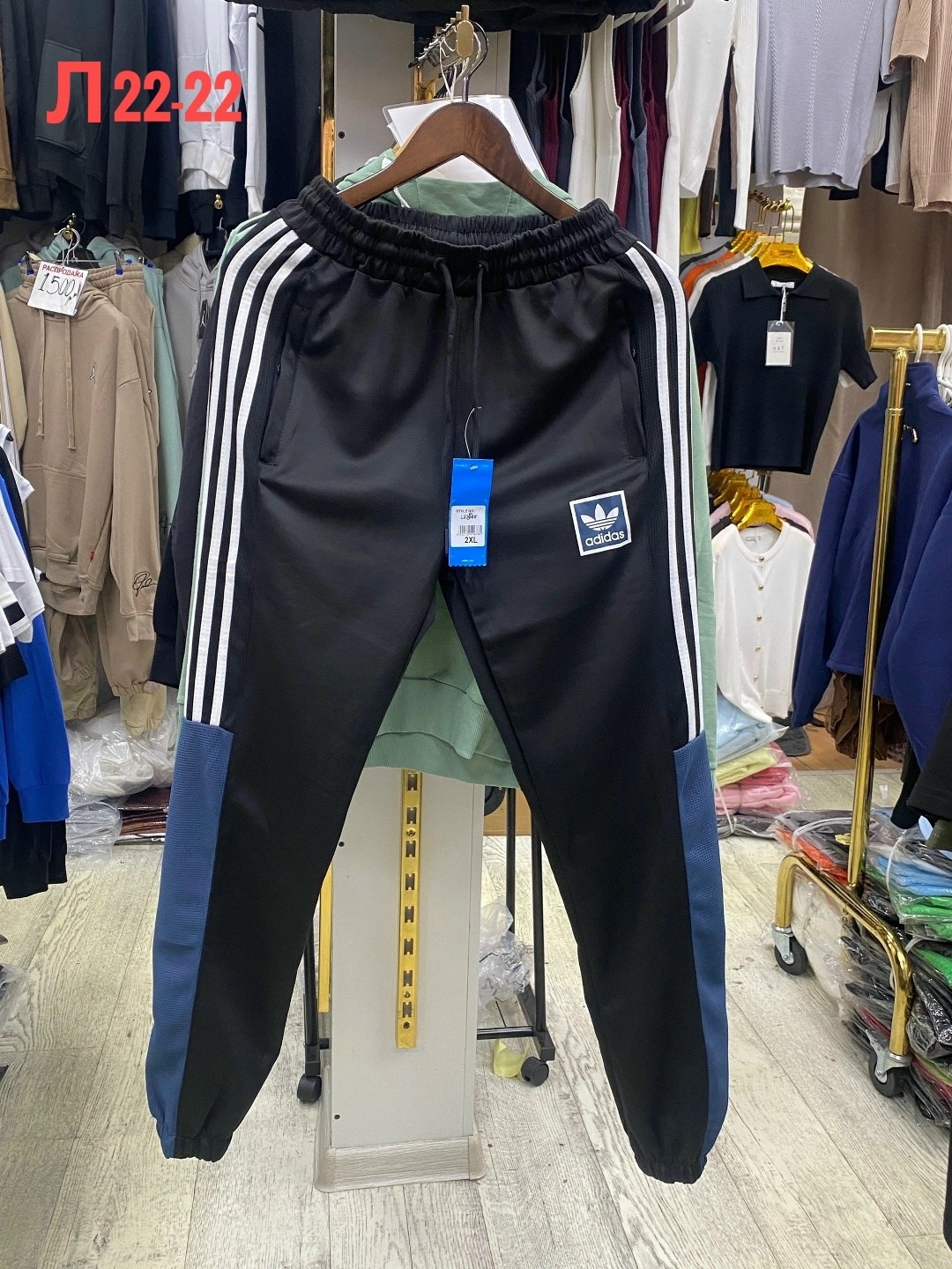 мужские спортивные брюки,спортивные штаны adidas,мужские спортивные штаны,штаны спортивные,штаны мужские
