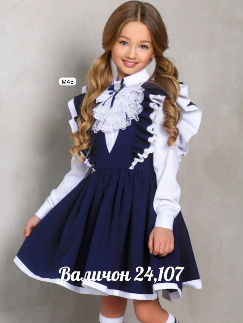 сарафан школьное для девочки,сарафан школьный для девочки школьная форма,сарафан нарядный школьная форма laura with love,сарафан детский школьный,сарафан для девочек школьный нарядный