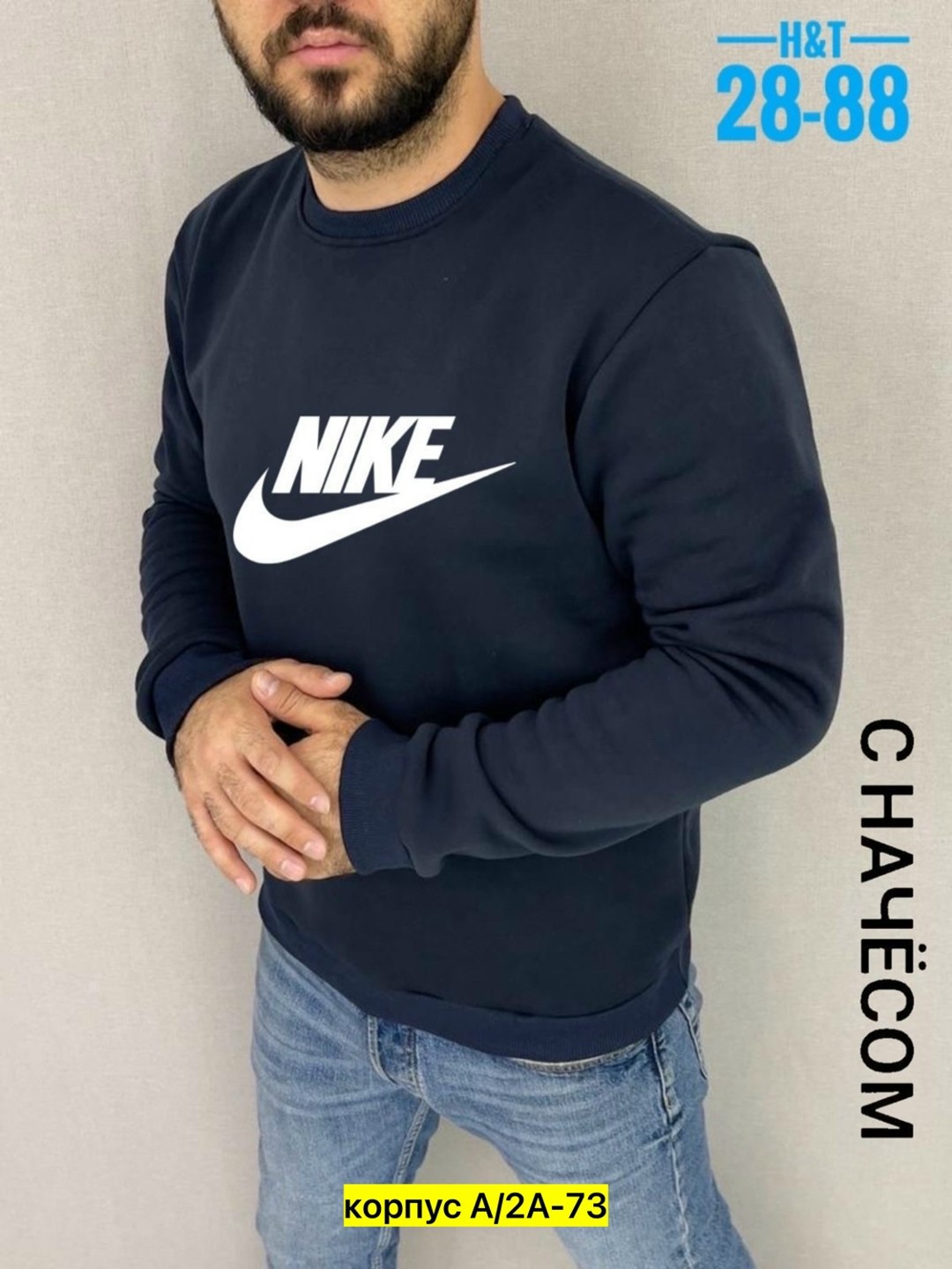 толстовка свитшот мужской,свитшот мужская,толстовки свитшот,толстовки для мужчин,мужская кофта