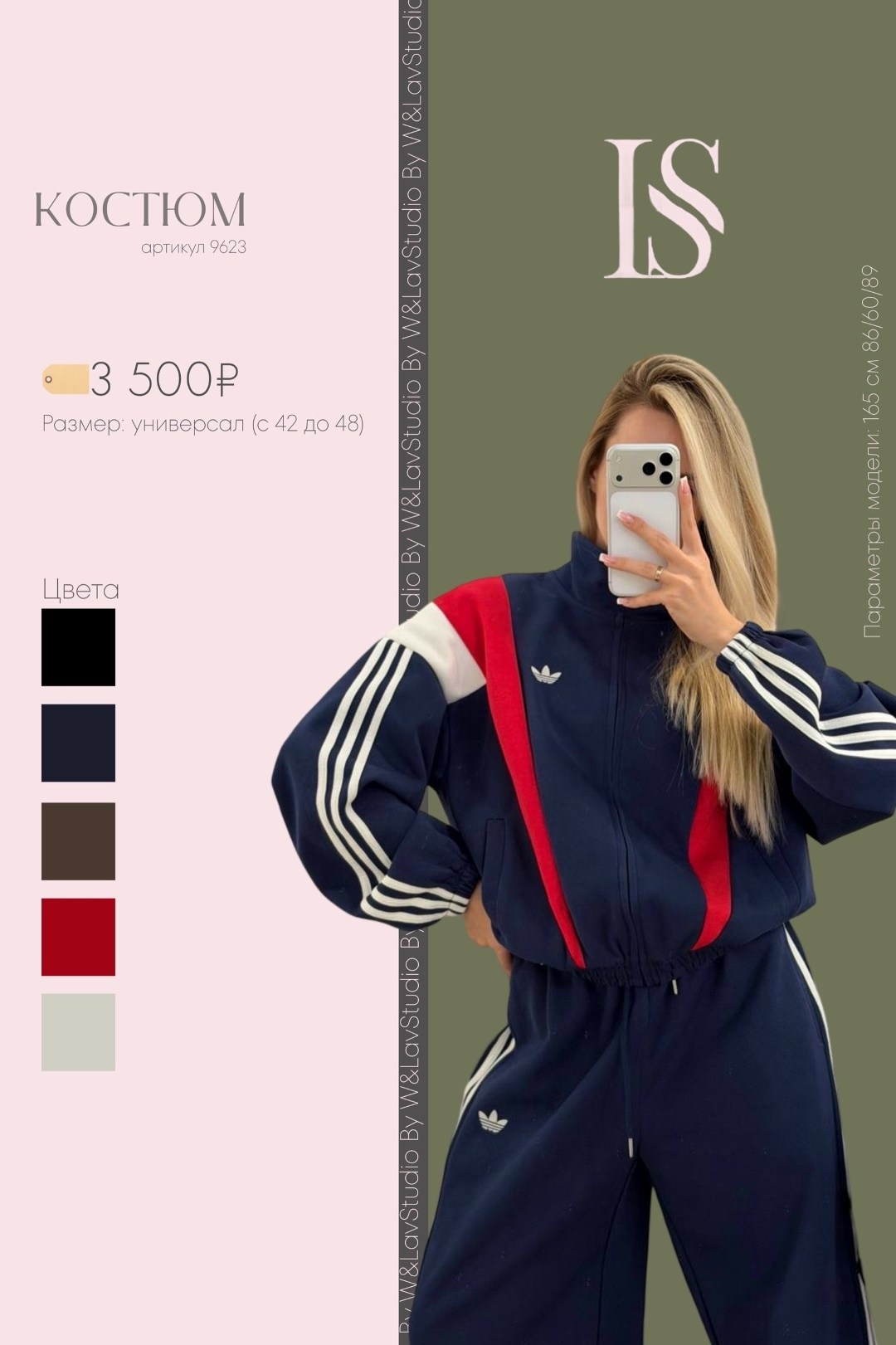 adidas спортивный костюм,спортивные костюмы адидас,костюм адидас,женский спортивный костюм adidas,спортивный костюм