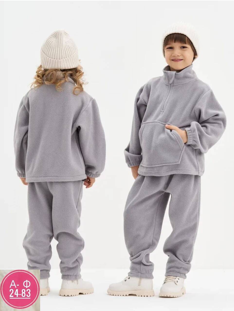флисовый костюм детский термо комплект поддева для девочки bilbil kids,флисовый костюм детский термо комплект поддева для девочки,костюм флисовый спортивный поддева my little bil,костюм флисовый спорт