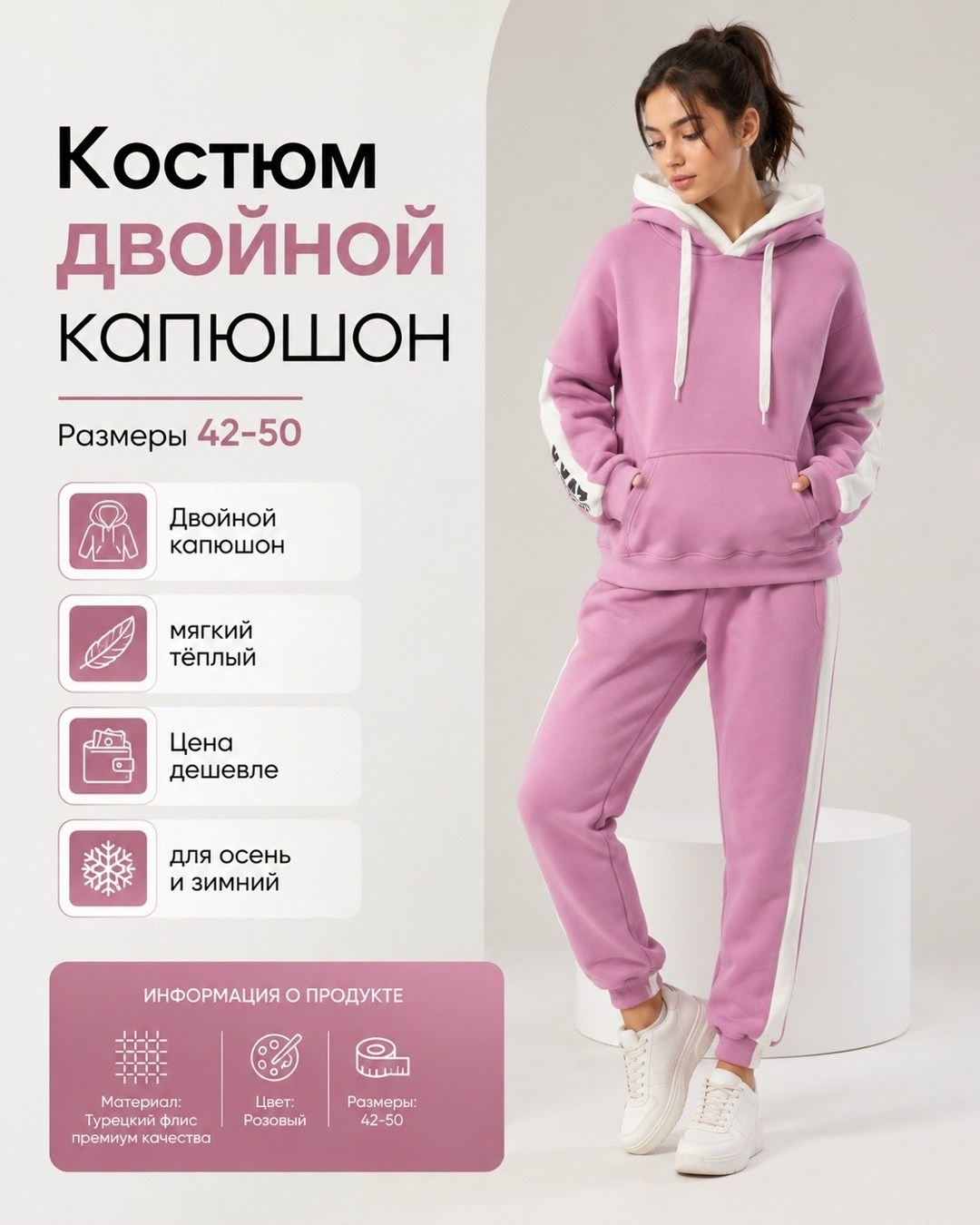 теплые спортивные костюмы,теплый костюм на флисе,спортивные костюмы на флисе,теплый спортивный костюм на флисе,женский костюм на флисе