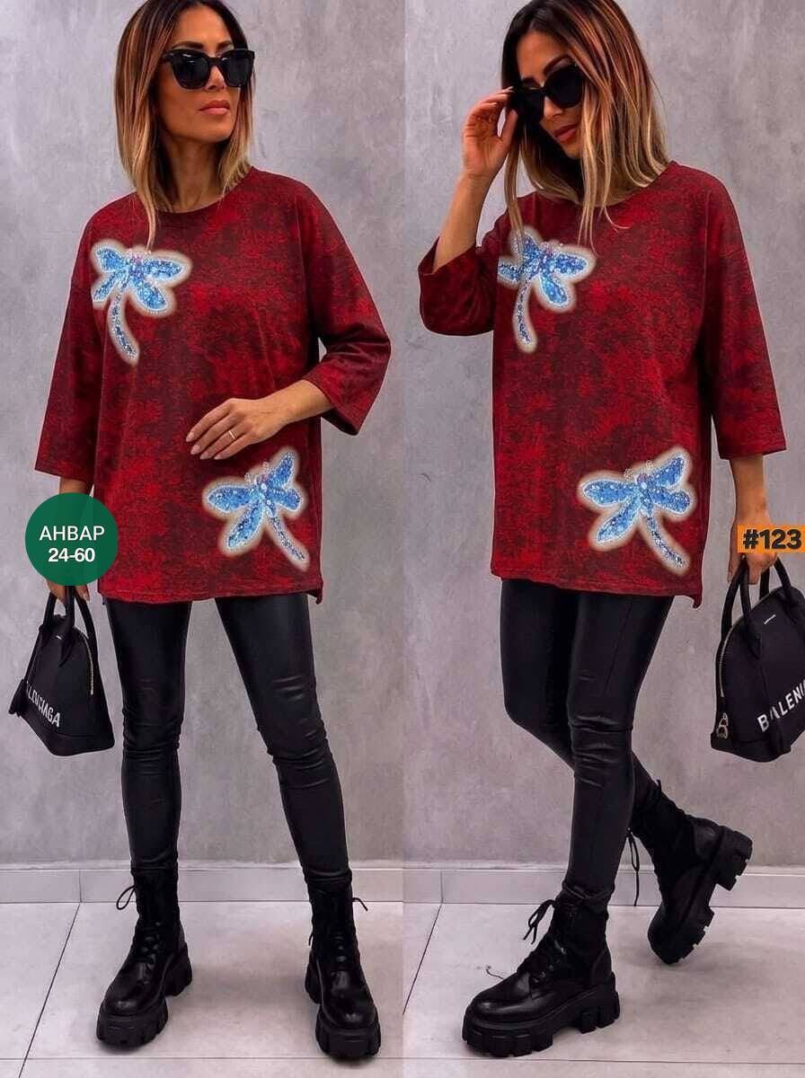 женская кофта,кофта повседневная,туника женская,женская кофточка,кофта свободная