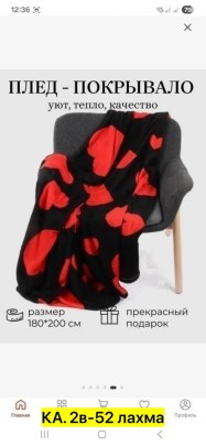 Одежда