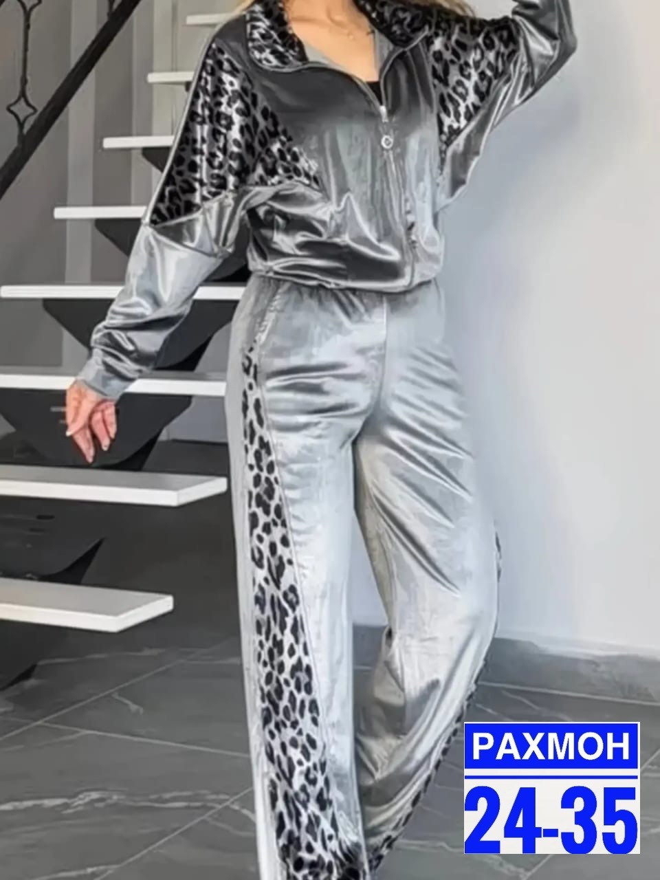 ilukiss женский спортивный костюм с леопардовым принтом,женский домашний костюм с леопардовым принтом,стильный женский велюровый спортивный костюм,женский велюровый спортивный костюм с деталями леопар