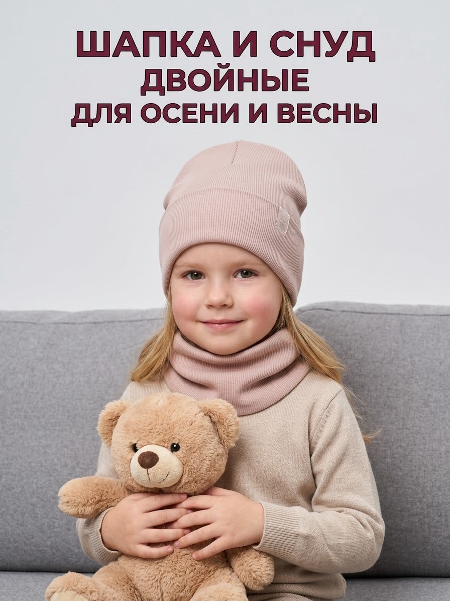 комплект шапка и снуд детский весна,шапка и снуд для детей,шапка и снуд детский весна вязаный журавлик,шапка снуд для девочки осень,комплект шапка и снуд