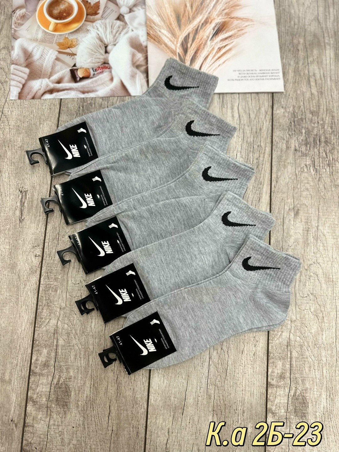 носки мужские 10 пар nike,носки мужские,носки мужские 10 пар,мужские носки nike,носки найк короткие мужские 10 пар