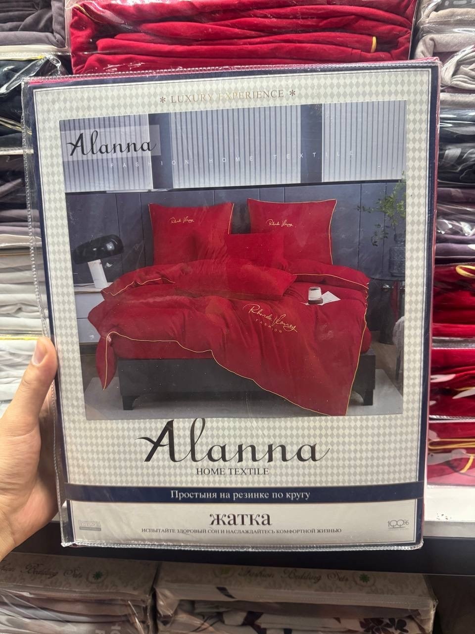 красное постельное белье,комплект постельного белья alanna,комплект постельного белья,однотонное постельное белье,постельное белье евро однотонное