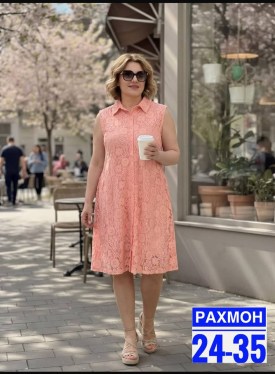 Платье